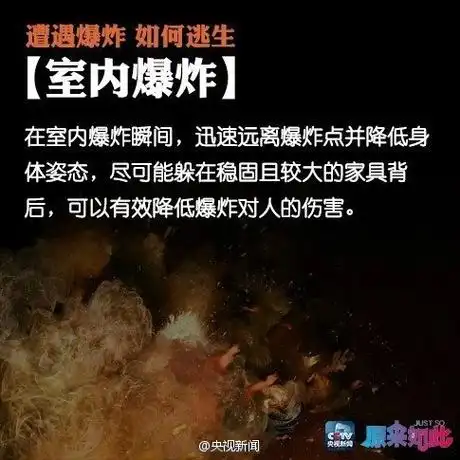 广西平果一车间发生爆炸