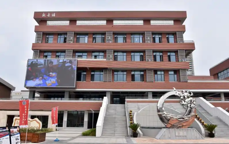 无锡市新吴实验中学与无锡市第三高级中学创新合作办学模式,深化合作