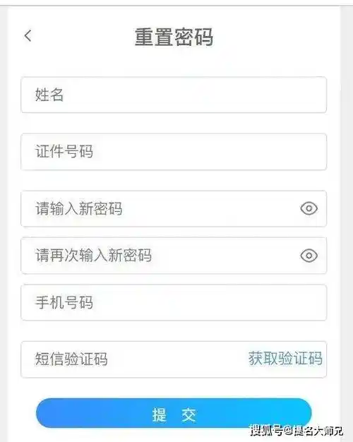 中山金榜提名教育 | 查成绩忘记考生密码?更换了手机号码?这样操作!