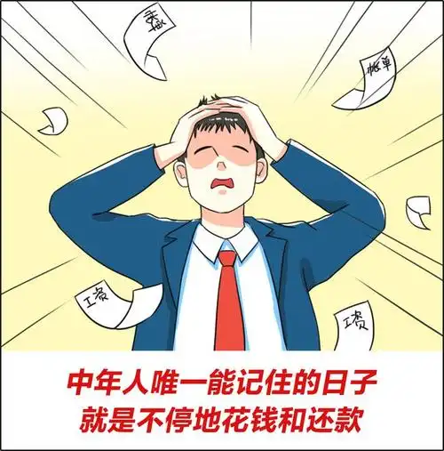 动漫 卡通 漫画 头像 660_669