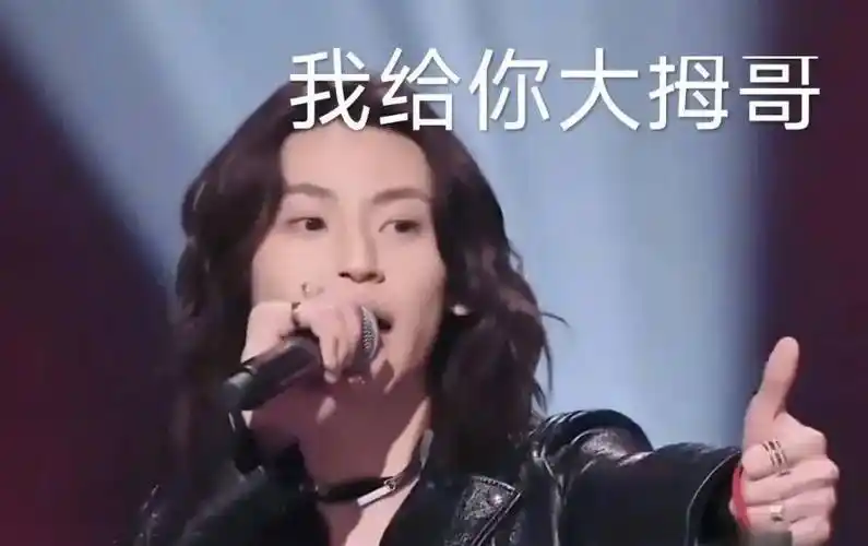 "泰裤辣"爆火的背后,我看到有些东西完蛋了_小鬼_演讲_乐坛