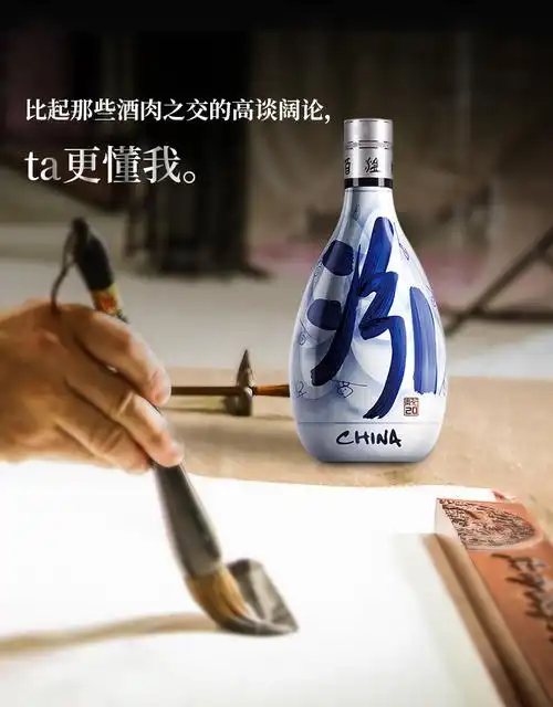 【汾酒】青花20年42度多少钱 汾酒白酒青花20价格 图片