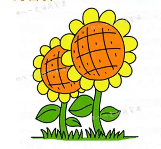 向日葵图片简笔画 向日葵图片简笔画梵高