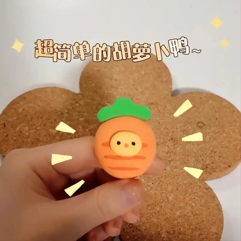 粘土萝卜～超级简单的粘土萝卜教程～#超轻粘土 #手工diy  - 抖音