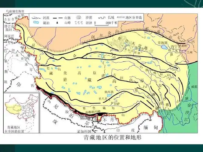 青藏高原(识图 练习)答案ppt