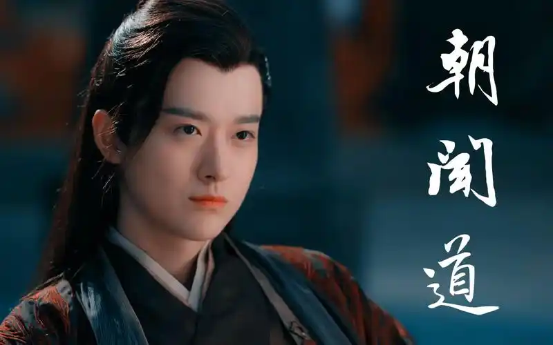 活动  【琉璃 | 无支祁个人燃向】不愧是魔域左使!貌美!