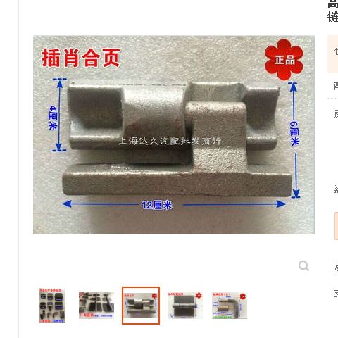 高栏合页 货车合页 栏板专用脱卸合页/车厢合页转轴合页 焊接铰链