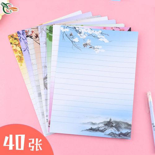 古风信纸b5横线复古中国风文艺小清新淡雅书法纸简约漂亮好看的信纸写