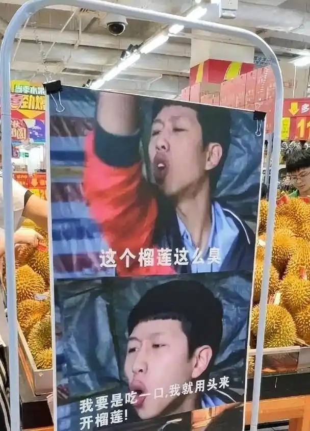 线下超市立着王境泽照片虽然本尊不在网络上活跃了,但他的真香表情包