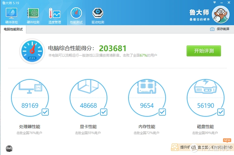 初代锐龙r5 1400使用体验_cpu_什么值得买