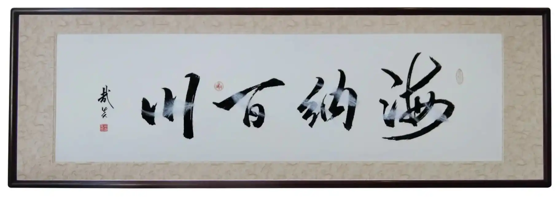 工艺羽毛书法《海纳百川》 #书法 #工艺美术  - 抖音