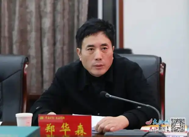 广丰区2020年度财政收支汇报会召开胡心田郑华森出席