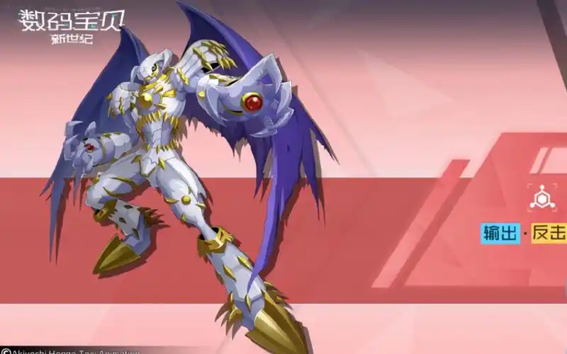 数码宝贝新世纪限时召唤究极体君主兽来袭