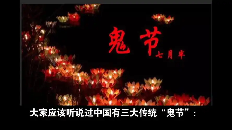 为什么中国"鬼节"冷冷清清,国外群魔乱舞!