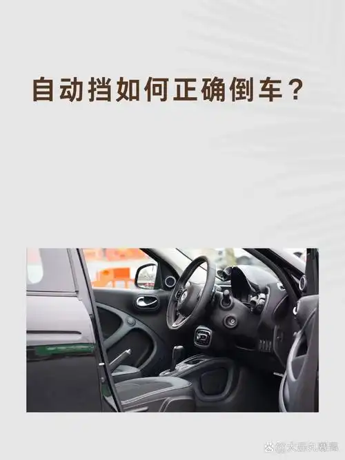 这对于老司机来说就是小儿科,但是对于咱们刚学车出来的新手朋友来说