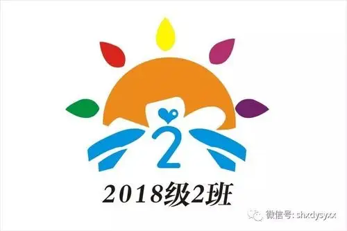 最终,18个班都选出了最符合班级特色的设计.