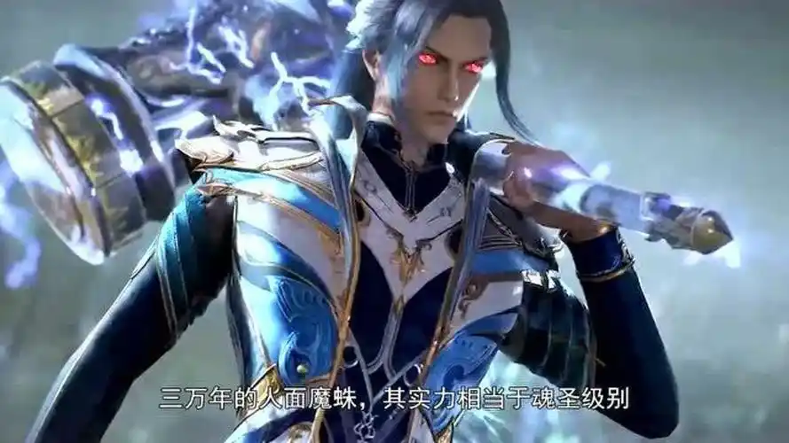 斗罗大陆135集唐三醒来非常悲伤为小舞报仇狂虐人面魔蛛