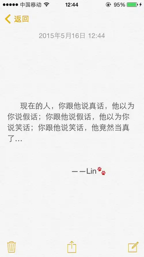 备忘录文字 情感 治愈 成长 爱情 青春 时光 句子 伤感 回忆 情感语录