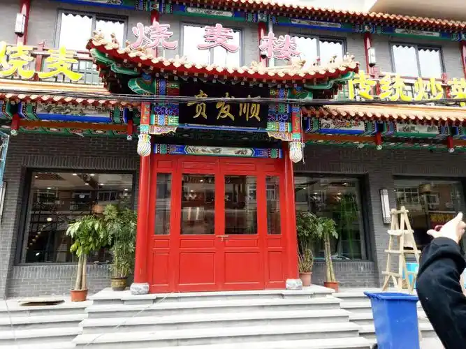 饭店古建筑门头保定园林仿古建筑门楼施工