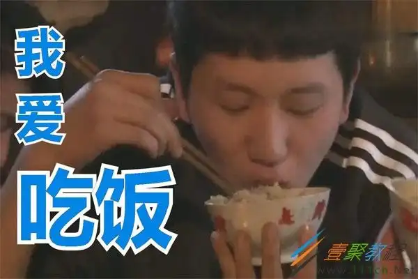 王境泽吃饭真香还有吗表情包有哪些王境泽吃饭真香还有吗表情包分享
