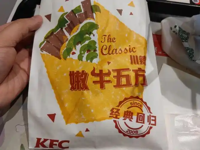 肯德基嫩牛五方又回归辣