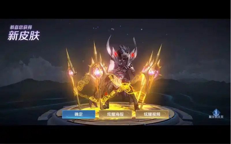 王者荣耀|白起史诗皮肤星夜王子效果