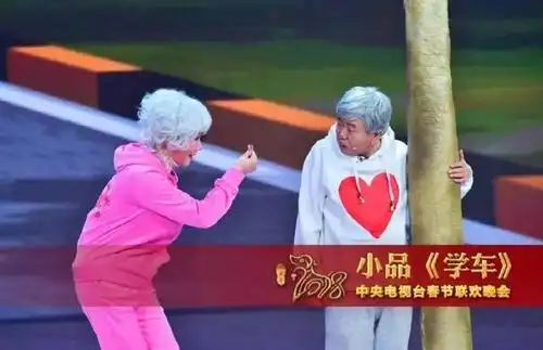 演了27年春晚小品,她把"做作"当幽默,却成了春晚最强钉子户!