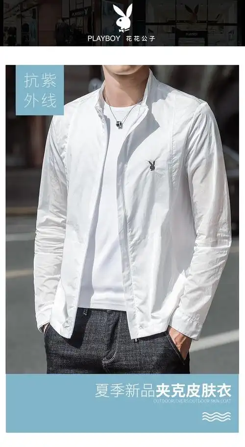 线钓鱼皮肤衣男韩版潮流修身防风夹克户外防晒服男士外套z1919浅灰xl