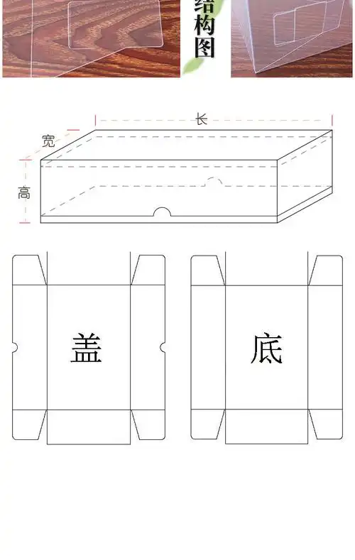 现货pvc天地盖上下盖燕窝鱼翅鱼胶盒伴手礼盒婚庆盒喜糖盒定制