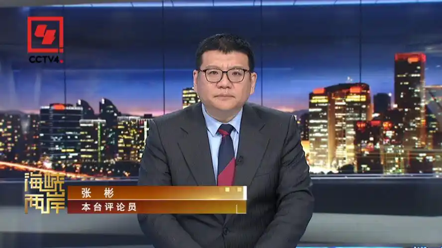 本台评论员 张彬两岸这么多年的贸易,大陆采取了这么多的惠台措施,给