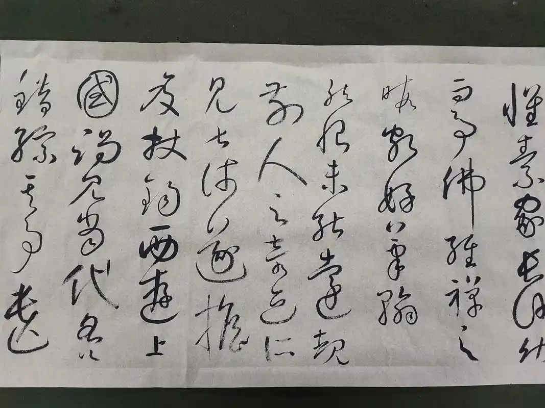 时逾一载,再临《自叙帖》#自叙帖怀素 #狂草  《自叙帖》原 - 抖音