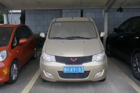 【第一次拍卖】贵hx9183五菱牌lzw6432kf小型汽车一辆