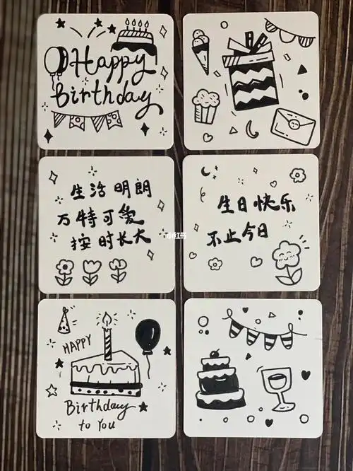简笔画生日贺卡易上手的小插画快快收藏