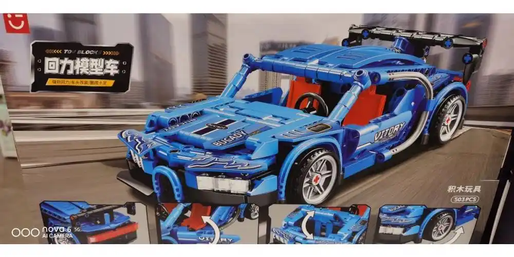 名创优品的积木变形车