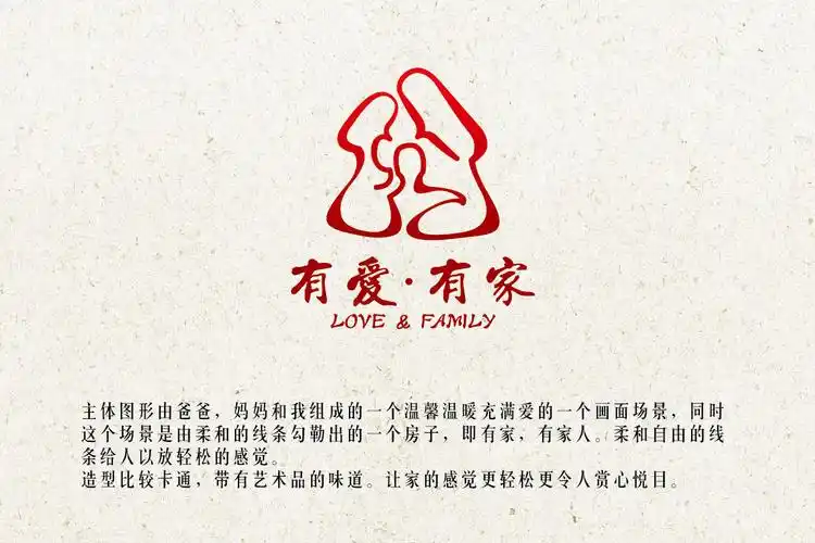 创建幸福家庭活动logo