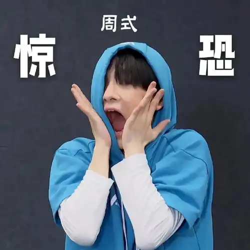 钻石男孩#这是库做的第一波南南的表情包,翻出来看看真的满满的回忆