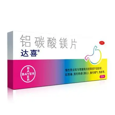 达喜 铝碳酸镁咀嚼片(rx) 0.5g*20片