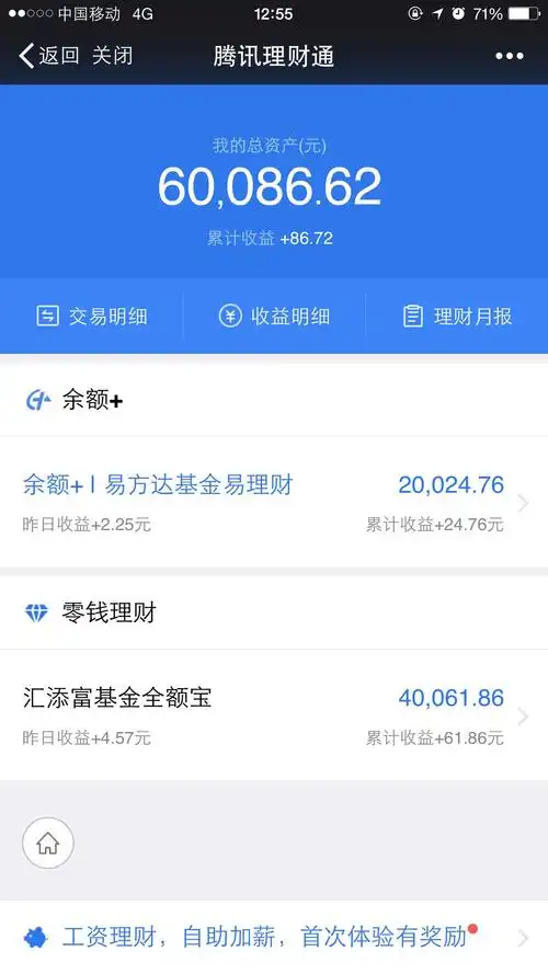 刚去中国银行办了张大额存单