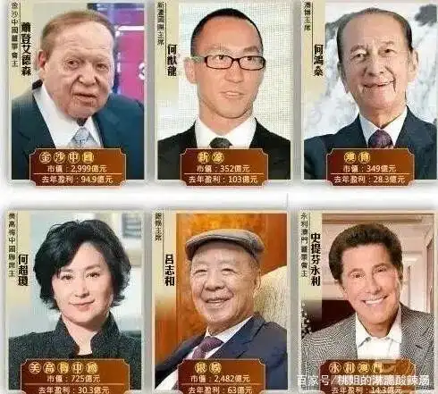 赌王去世后,17个子女,她凭什么稳站豪门c位?