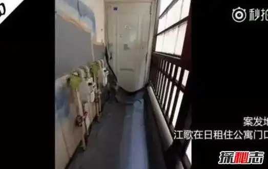 揭秘刘鑫江歌案真相疑似刘鑫反锁房门害死江歌