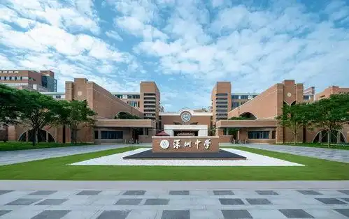 深圳中学国际部在哪深圳中学国际部简介