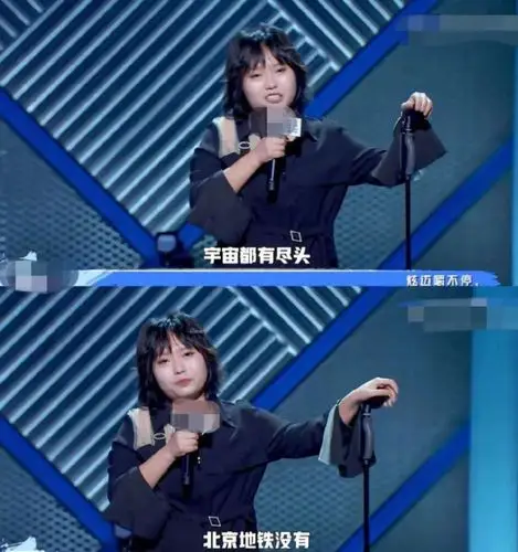 李雪琴脱口秀我的尽头是铁岭因为那里有王建国