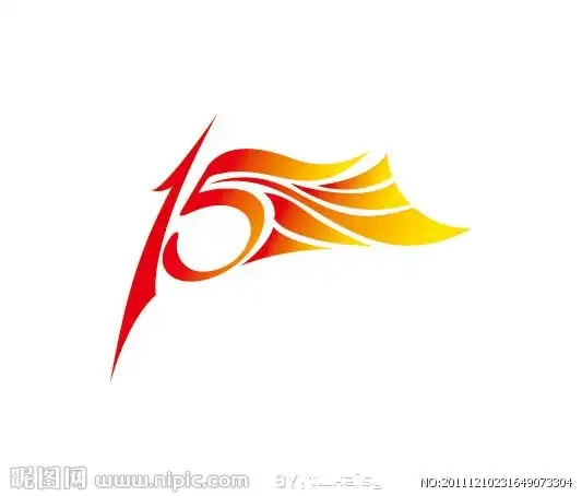 立即下载×关 键 词:15周年字体标志 字体设计 标志设计 15字体设计