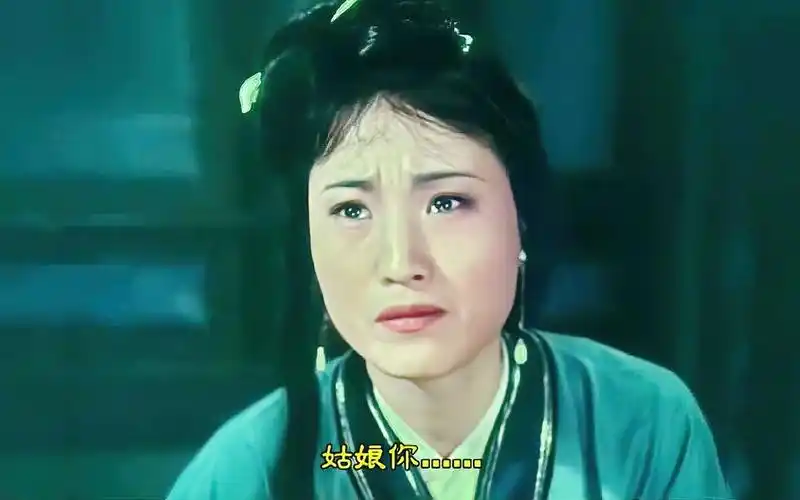 笙箫管笛耳边绕 金玉良缘 宝玉哭灵(16:9超清,4k修复,自配字幕)徐玉兰