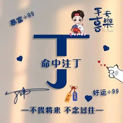 你该换个微信头像了,精选42张龙年钢笔连笔签名头像,请查收_设计_评论