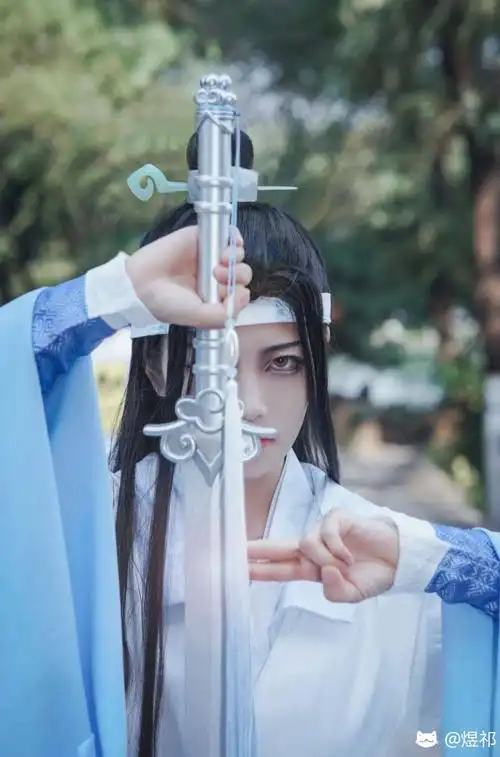 魔道祖师蓝忘机cos正片