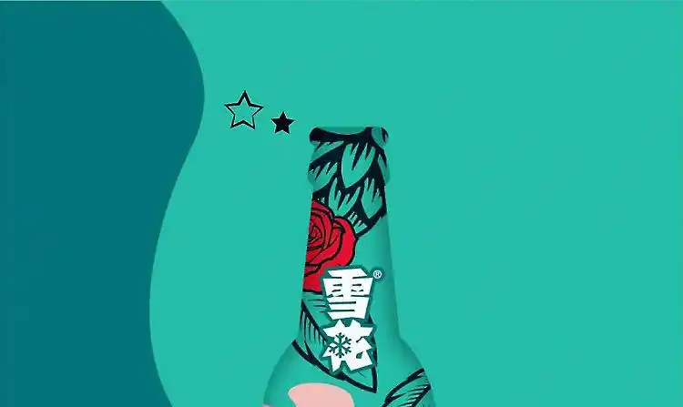 小脾气雪花 雪花啤酒出品 小啤汽无醇玫瑰荔枝味碳酸饮料 500ml*6瓶装