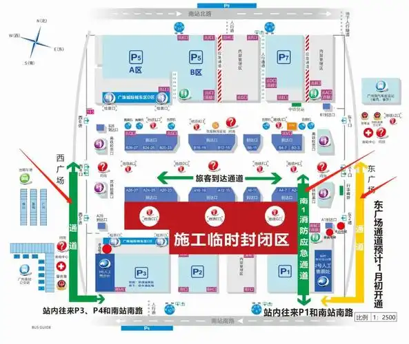 12月21日起广州南站部分区域临时封闭交通指引