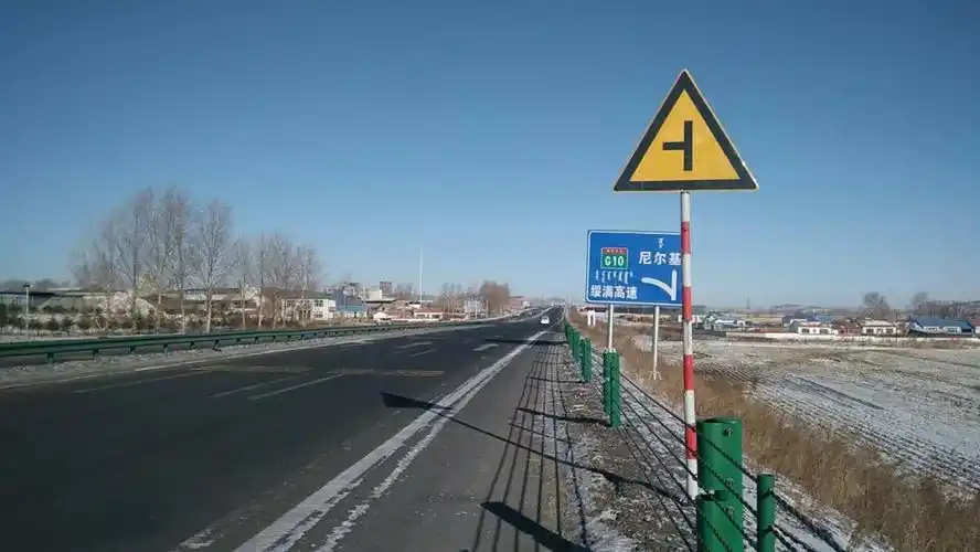 78 g111国道内蒙古阿荣旗辖区1548公里 400米"t"型交叉路口▼77g