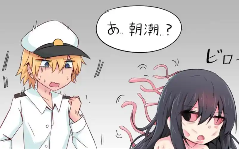 小男孩被吞进了大姐姐的皮物里面